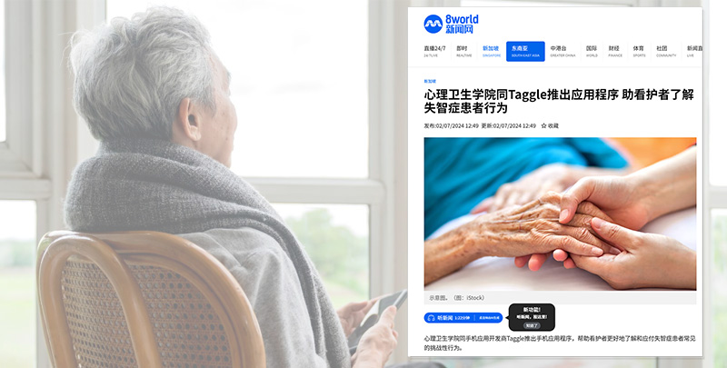 Taggle Play2Care app for Dementia caregivers is featured on 8World