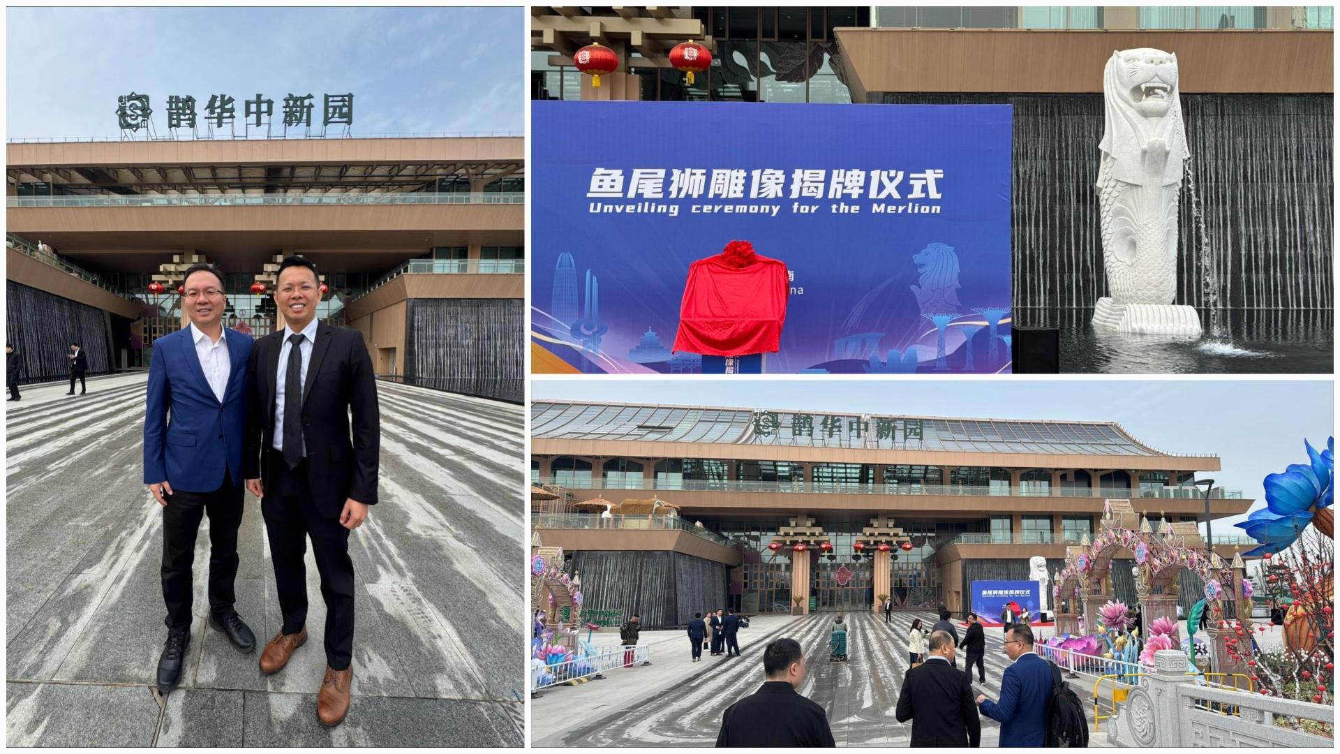 Taggle joined the Singapore-Shandong Economic Cooperation event in Jinan